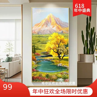 黄金发财树聚宝盆金山玄关装饰画竖版山水挂画走廊过道风景墙壁画