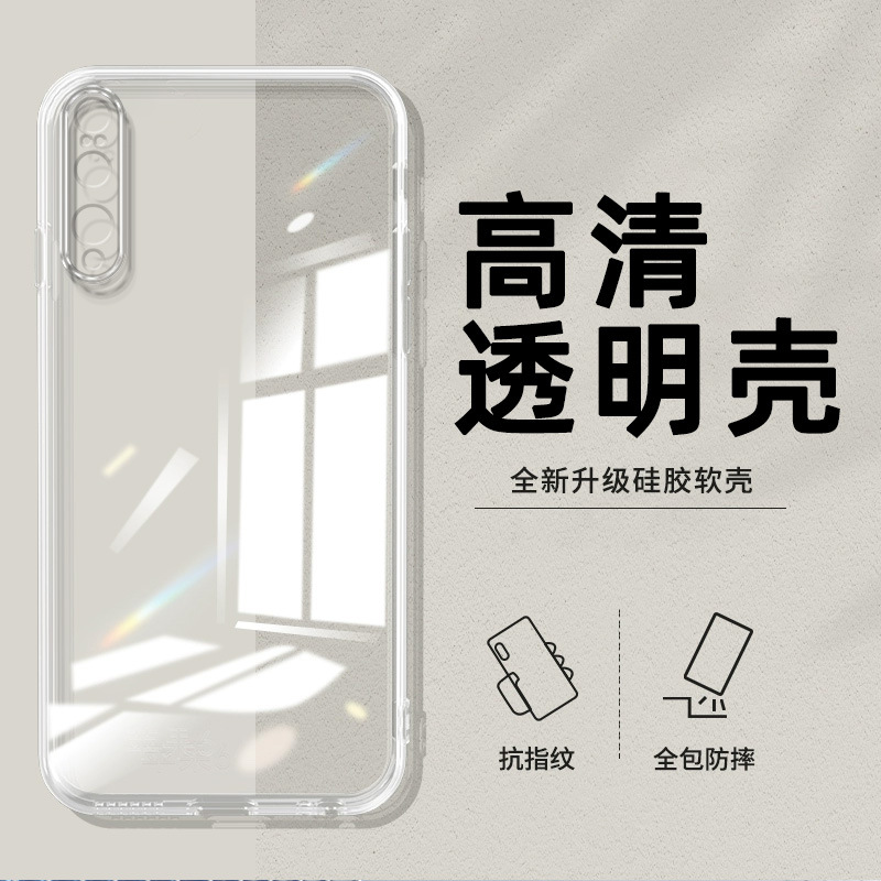 Suitable for Huawei P20Pro Mobile Phone Case Clt-Al00 Transparent Soft Shell Luxury Fine Hole Anti-Fall Creative Couple New Style