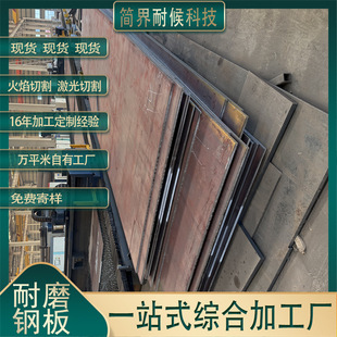 NM450��ĥ䓰��и����� �ߏ����к���ĥ�幤�I�Y�����и������¿�