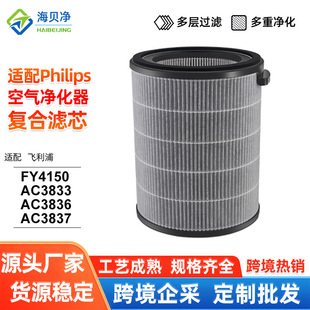 FY4150�A̿���V�W �m���w���ֿ՚�����V�WAC3836 AC3855�V�W�羳