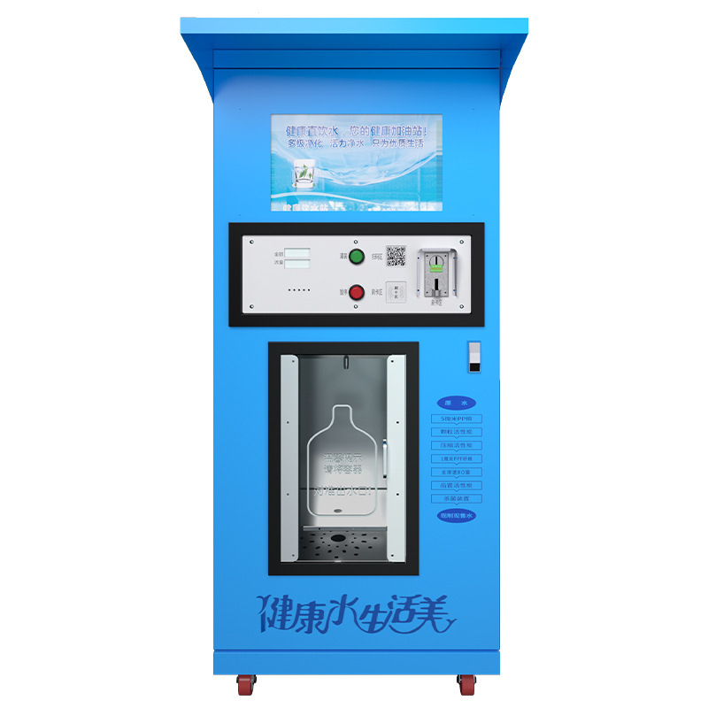 Comunidad de Yingling máquina expendedora de agua gran purificador de agua comercial comunidad rural estación de agua potable directa empresa de escaneo de tarjetas