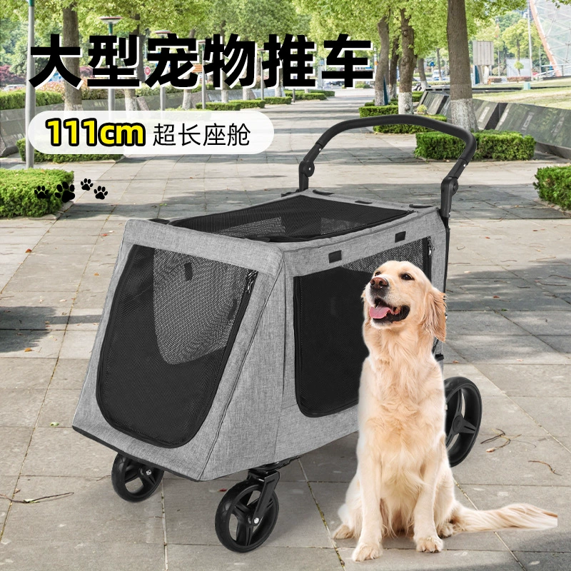 Гигантская тележка для домашних животных Тележка для больших, средних и маленьких собак