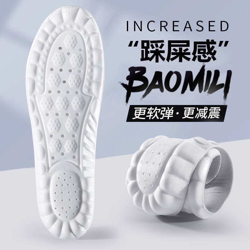 PU insole long standing arch support thickened shock absorption men's summer sports breathable sweat-absorbent women's running casual insole wholesale PU insole long standing arch support thickened shock absorption men's summer sports breathable sweat-absorbent women's running casual insole wholesale