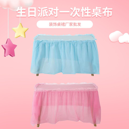 Cross-border disposable tablecloth set, colorful thick waterproof birthday party gathering decoration table runner wedding tablecloth