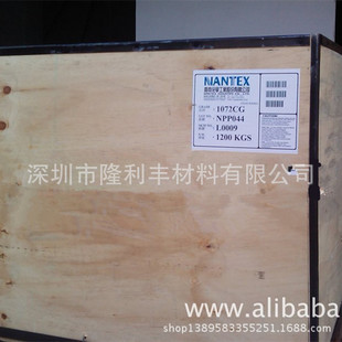 ̨���ϵۣ�NANTEX)NBR/DOP�������z1082