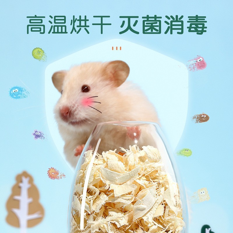 ハムスターの木のくずの敷物のポプラの木のカバノキの大きいかんなの花の金糸の熊の花の枝のネズミは臭いを取り除きます。|undefined
