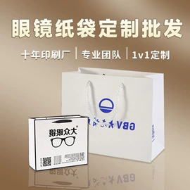 纸袋;礼品袋;其他礼品包装