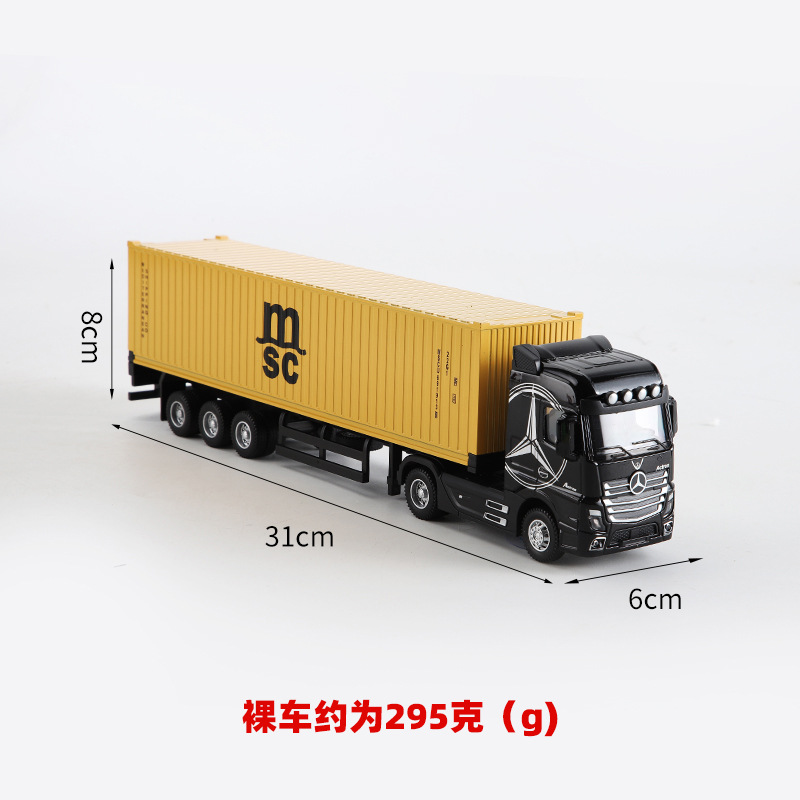 黑色奔驰MSC货柜集装箱车模型
