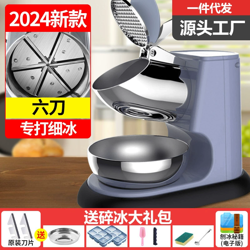 Broken Ice Machine 304 Double Sword Ice Machine Milk Tea Store Used high -power sesame ice machine fully automatic ice ice breaking machine