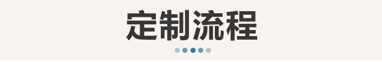 详情页_15.jpg