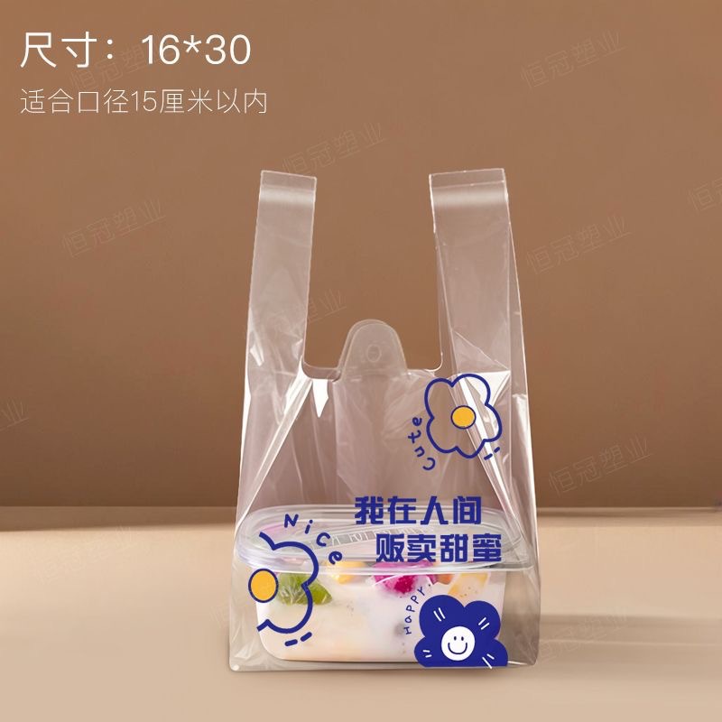 폭 14-16cm의 그릇에 적합한 1000개 [중간 달콤한 스타일]