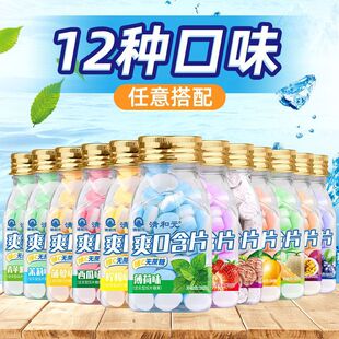���Ԫ�SCˬ�ں�Ƭ12�N��ζ��ˬ�����Ƭ������ƿ�bVC������