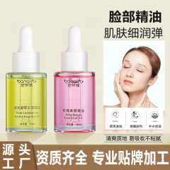 30mlバービー雅時間凝縮蘭精油薔薇美顔補水精華顔植物マッサージ精油