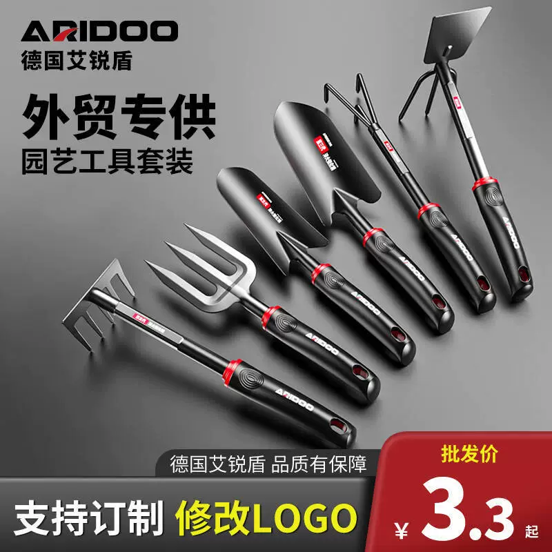 Садовая лопата Ariodun для внешней торговли, из углеродистой стали, легкая и прочная, подходит для посадки, работы в саду, рыхления почвы и посадки растений, многокомпонентный набор для домашнего использования.
