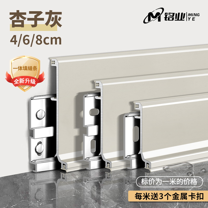 Кремовый цвет (абрикосовый серый)