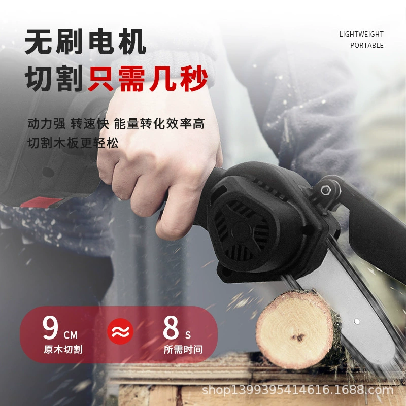 Электрическая пила с литиевой батареей, портативная и эффективная