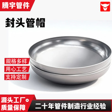 ��ñ���^ ̼䓙E�A�η��^ Q235B 20# ���Ӵ�ڏ�ƽ�כ_���������^