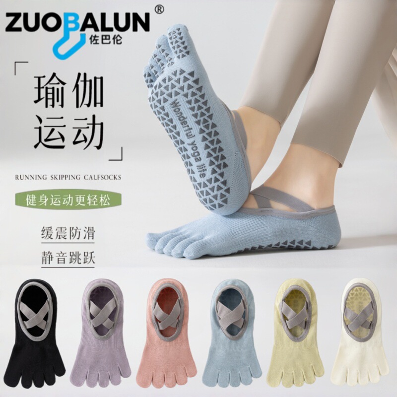 Zobaron Five-Finger Socks Yoga Socks Women's Non-Slip Professional Indoor Floor Socks Dance Non-Slip Socks Pilates Socks