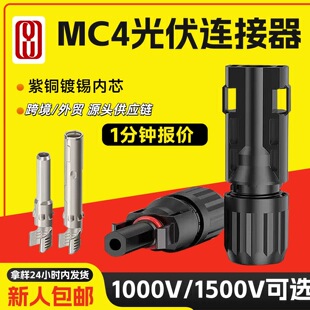 �V�|����\�SMC4�B����1500V/30A���~���^��ĸ���^�S�����l��ȼ