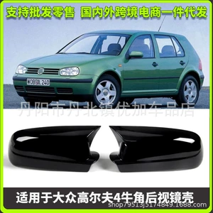 Volkswagen Golf 4 üçün Karbon Lifli Yan Güzgü Qapağı