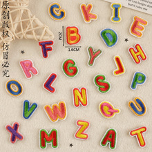 A-Z刺绣贴卡通原创英文补丁服装辅料徽章配饰熨烫한국Wappen布贴