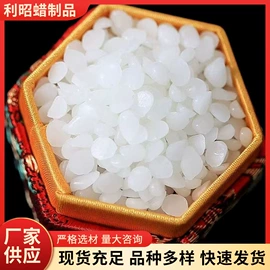 石油蜡;地板蜡;其他合成助剂