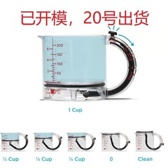 现货爆款All-in-one adjustable measuring cup 一体式可调节量杯