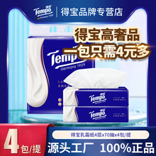 Tempo�Ì���˪�鼈70��4�����b�o��������ɝ�ͽ����������l��؛