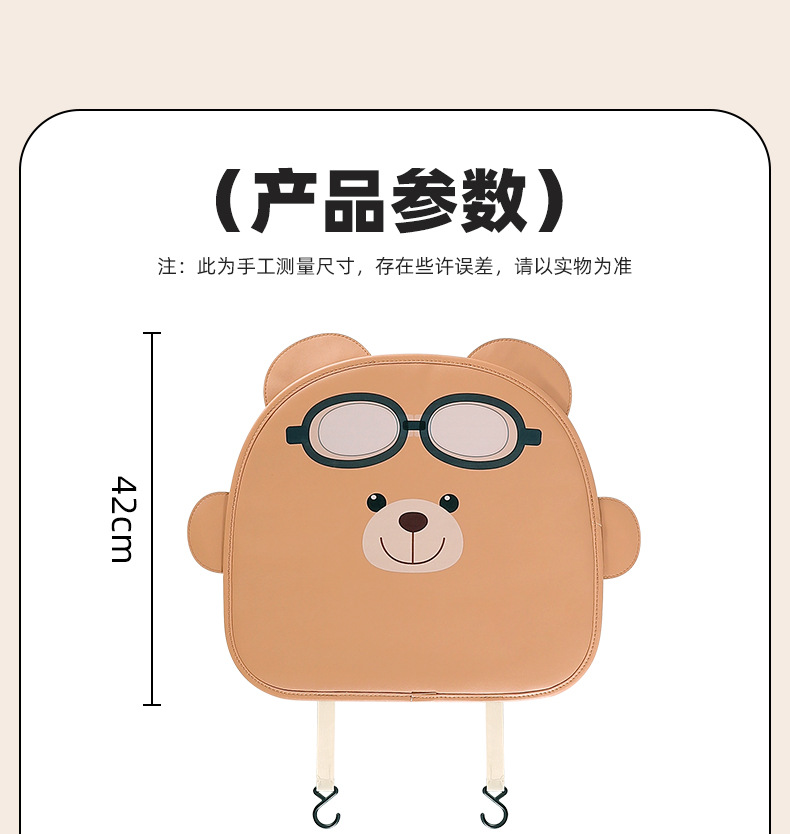 Car Seat Anti-Kick Pad, Cute Cartoon Car Rear Seat Anti-Dirt Pad, Car Seat Back Protection Pad for Interior Decoration