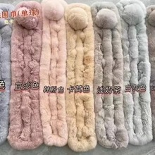 跨境爆款厂家直供皮草围脖围巾真獭兔毛女士挂脖毛绒脖套三管