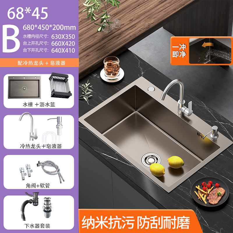 SUS cocina acero inoxidable nano espesado lavabo gran tanque único lavabo doméstico lavabo