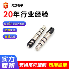 �S�Ҳ����������C���l���^3.5mm�ĘO������l����܇ӛ䛃x