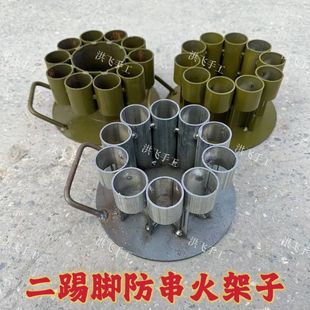 二踢脚架子十连发放炮架子结婚炮架二台脚神器辅助器过年放炮神器-阿里巴巴