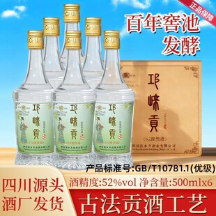 �ƏSֱ�l 2018������Ͱ׾��Ͽ���Ʒ����Zʳ���Ĵ�����ؕ��52��