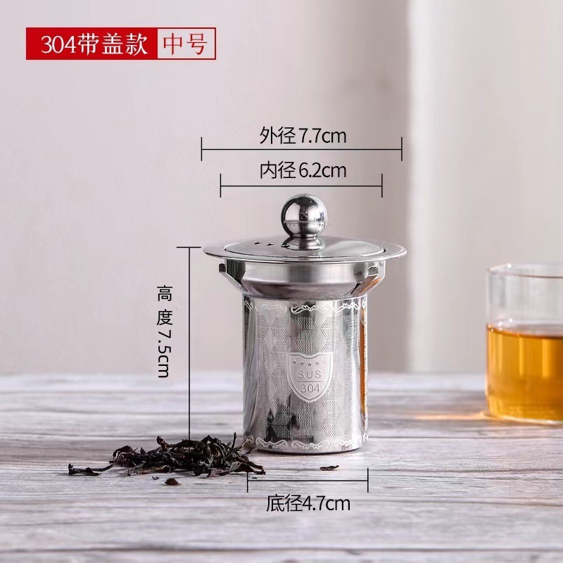 304ステンレス茶器茶漏れ茶フィルターカップフィルター水筒フィルター|undefined