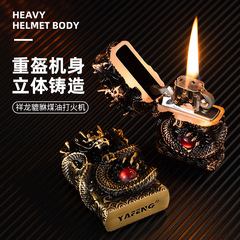 A traditional retro 3D embossed metal casing kerosene lighter with intricate craftsmanship sandblasted finish