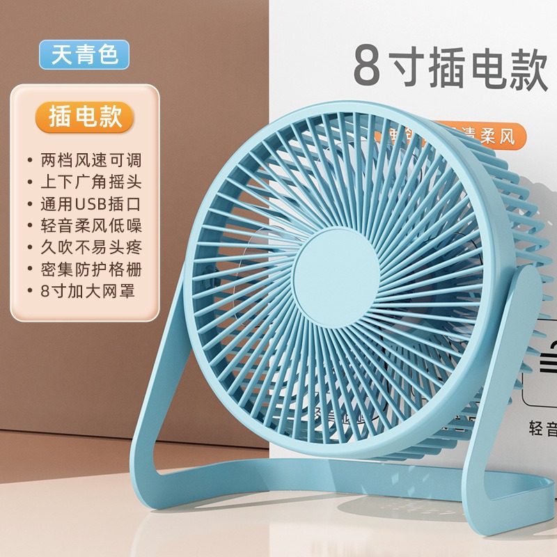 Ventilador de escritorio pequeño Ventilador USB Mini Ventilador de escritorio de 5 pulgadas, 6 pulgadas y 8 pulgadas Ventilador de escritorio pequeño de escritorio para oficina de estudiantes