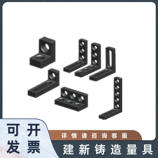 Porous Three-dimensional Flexible Welding Platform Quick Positioning Tooling Fixture Support Angle Iron Angle Ruler