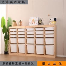 儿童玩具收纳柜实木格子柜书柜分类整理架绘本架玩具收纳架置物柜