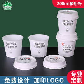 一次性酸奶杯塑料分装杯椰奶冻杯子果冻布丁杨枝甘露杯小号茶杯