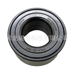 DAC40800040/EL-3103110 ǰ݆�S�� �����W�{��/BYD-ԪEV/e2/e