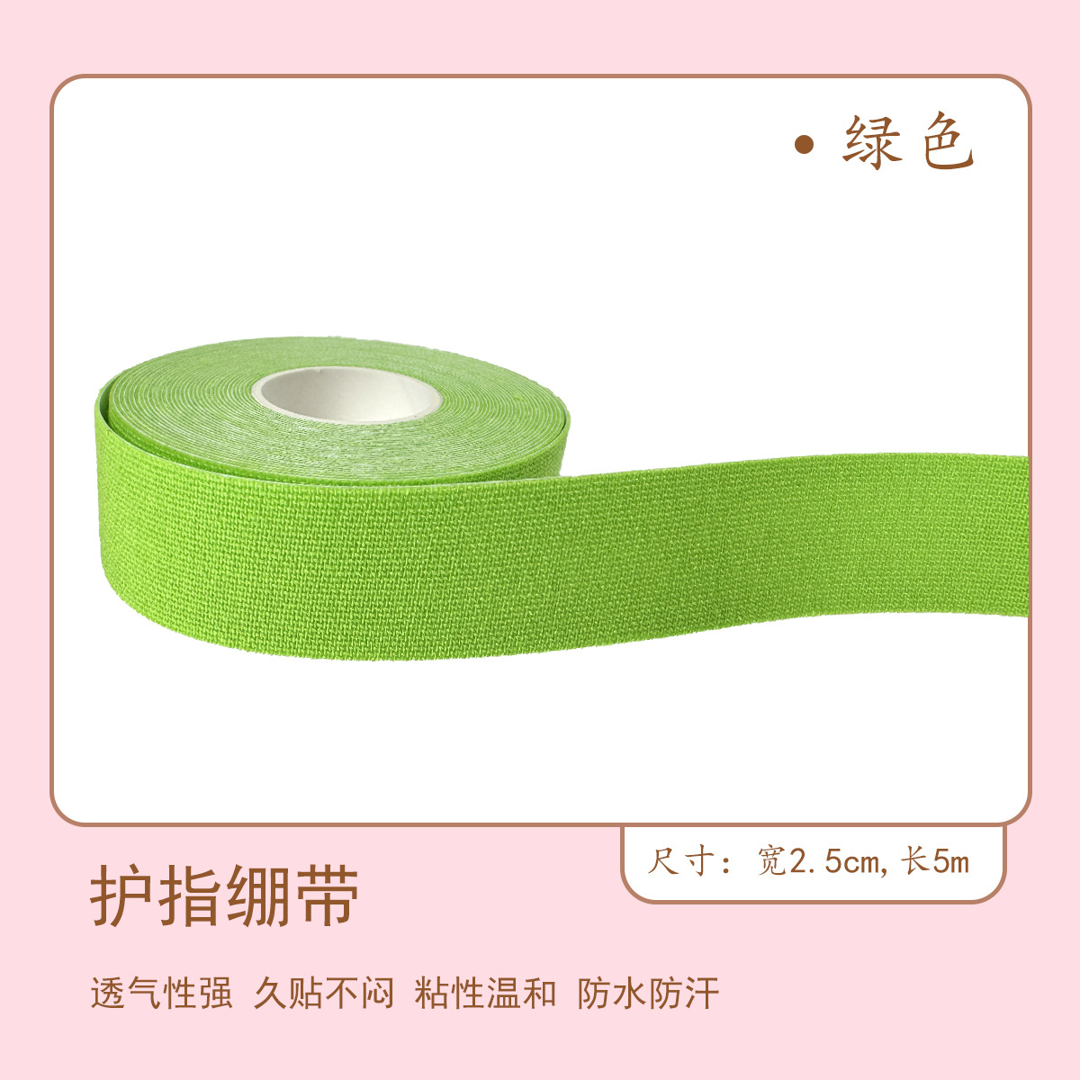 Venda elástica, material DIY hecho a mano, herramientas auxiliares, entrega directa del fabricante, protector de dedos para punto de cruz. image 15