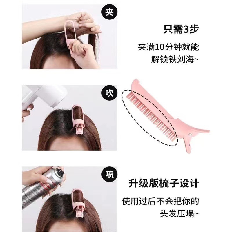 사각 파우더 클립