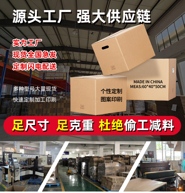 详情页_02