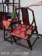 红木沙发坐垫新中式实木家具沙发座垫套罗汉床椅子垫乳胶海绵