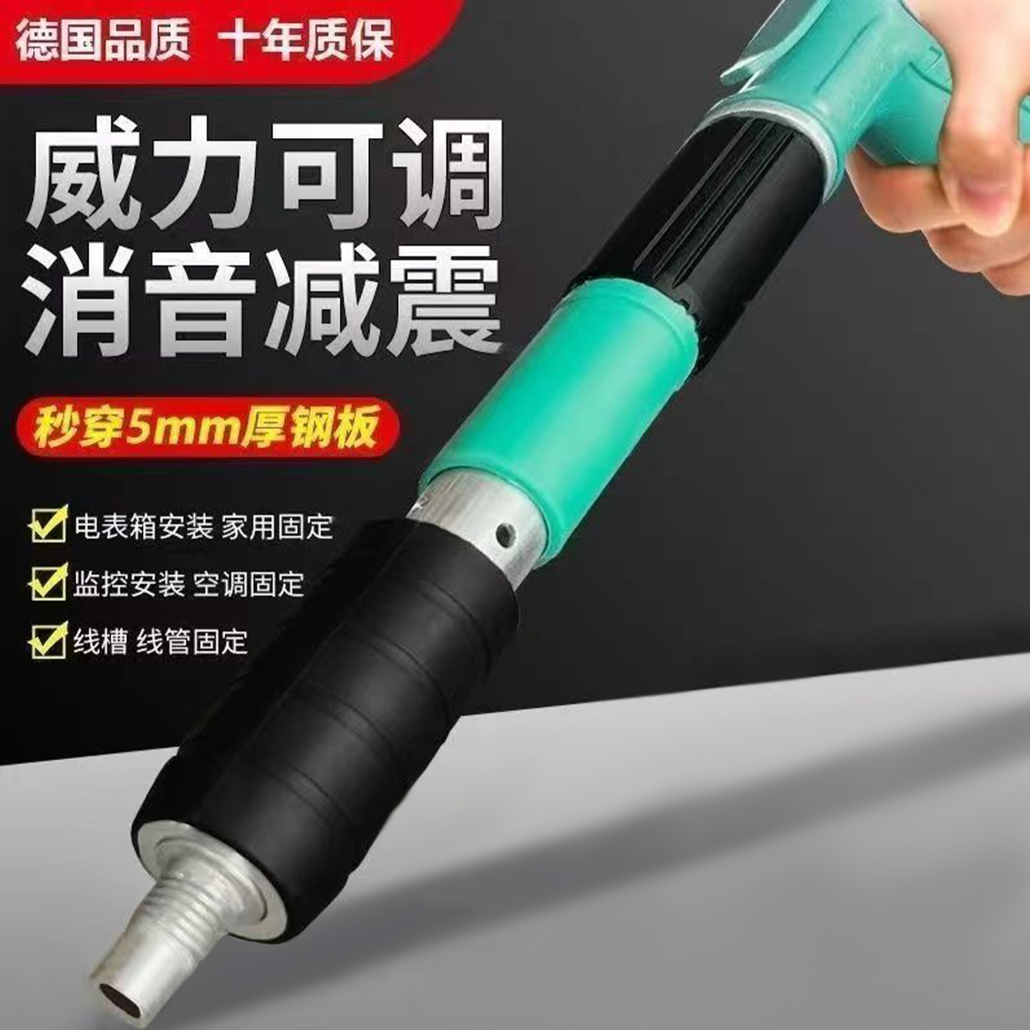 小型消音紧固神器迷你吊顶神器安装空调线槽固定新款多功能打钉枪