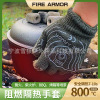 Fire Armor outdoors BBQ barbecue glove High temperature resistance Fireproof Flame retardant glove security protect glove