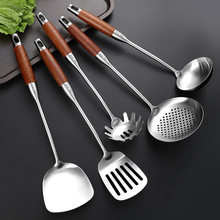 梨花木304不锈钢厨具套装家用锅铲漏勺煎铲炒菜勺子厨房烹饪工具