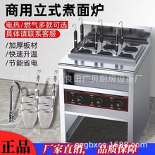 ����̨ʽ��ʽ����t늟�ȼ�������˾��^�����������C�P�|����