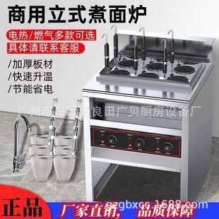 ����̨ʽ��ʽ����t늟������˾��^�����������C�P�|���側����